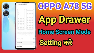 OPPO A78 5G home Screen Setting | How To Change Home Screen Mode in OPPO A78 5G App Drawer Mode