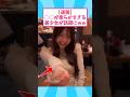 〇〇が柔らかすぎる美少女が話題にw