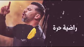 مسلم-لا لا للعنف .                                    اسلام king