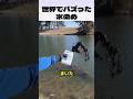 アクアマン