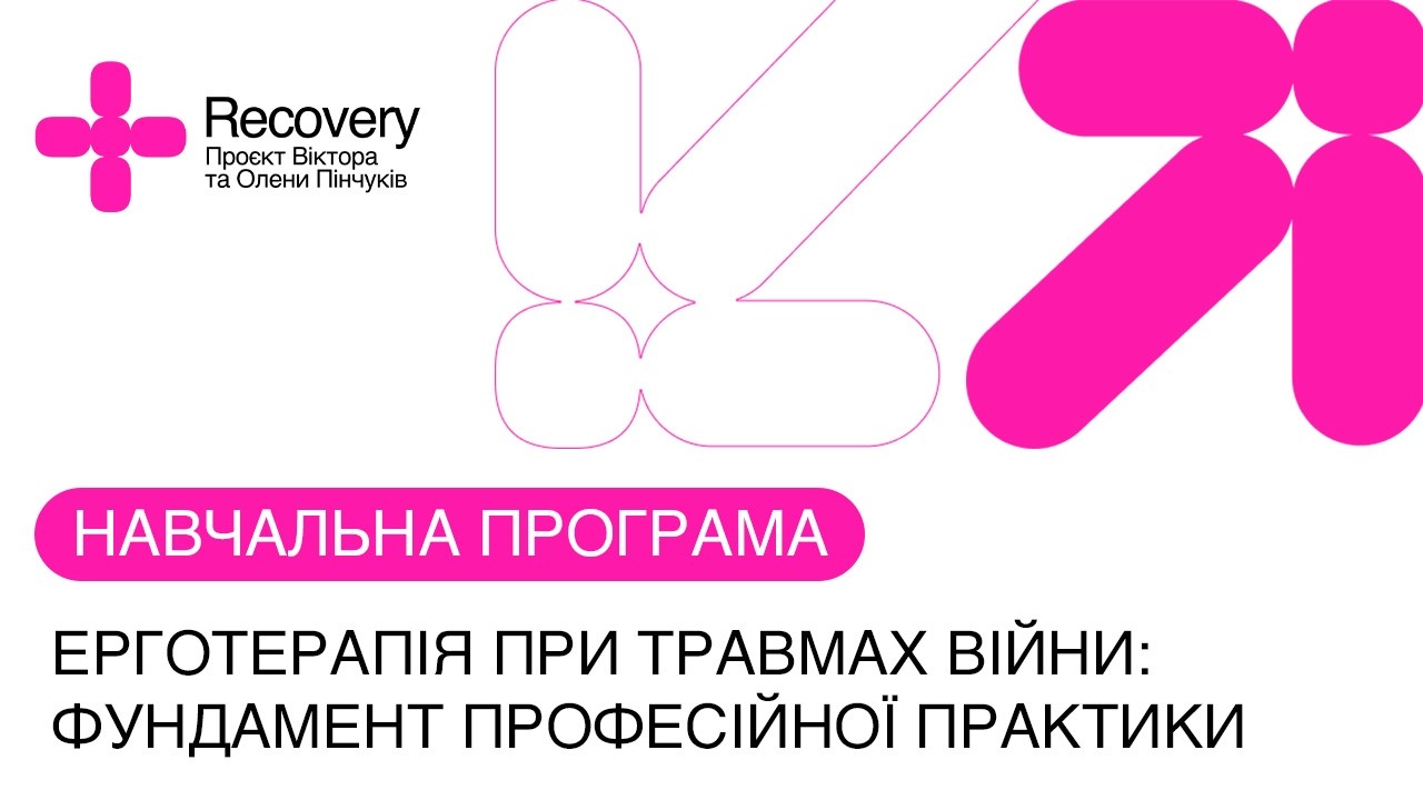 Лекція 3. Практика, заснована на доказах. — Transcript