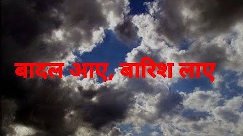 Evs 3rd class chapter 9 badal aaye barish laye