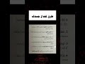 طرق لخداع جسدك إرشاد نفسي اقنباسات علم النفس طرق لخداع جسدك إرشاد نفسي اقنباسات علم النفس
