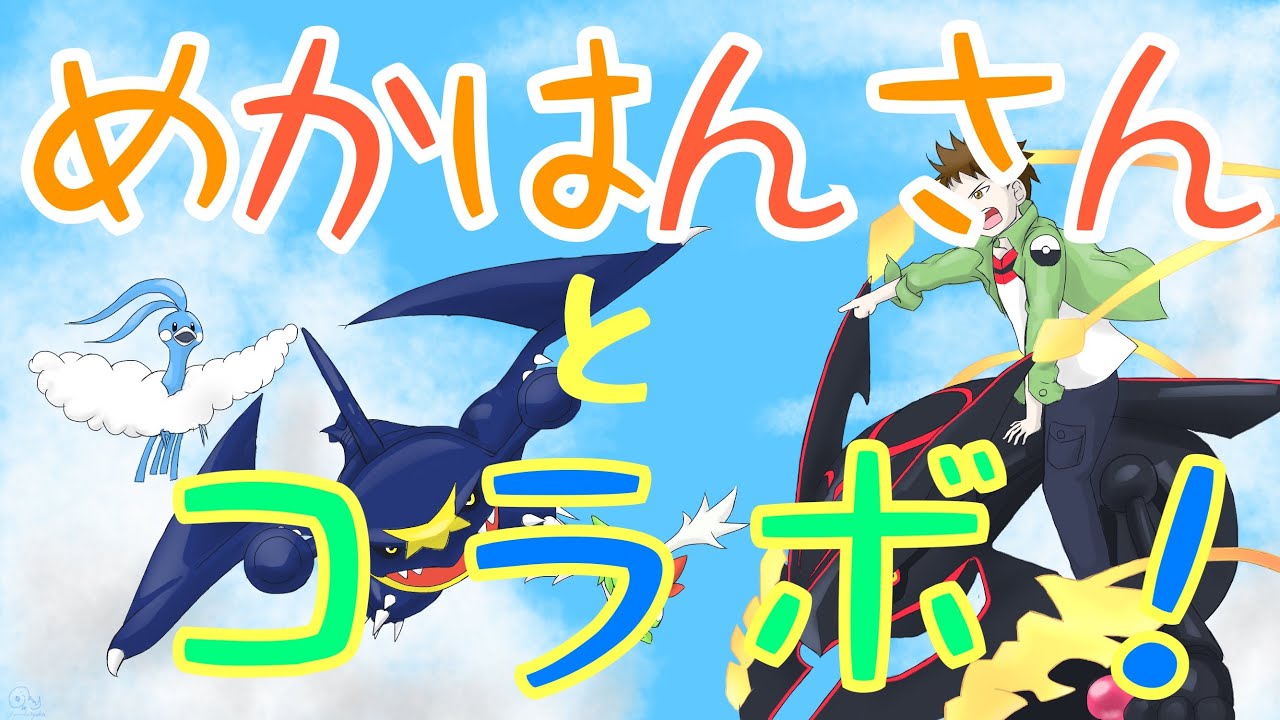 Ibis Paint めかはんとメガレックウザ イラストメイキング Youtube Ibis Paint めかはんとメガレックウザ イラストメイキング Youtube