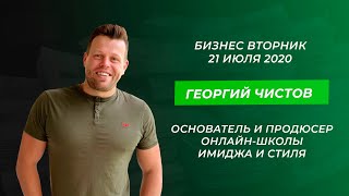 Как из хобби сделать онлайн-школу и заработать 28 миллионов рублей за год