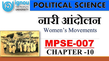 Women’s Movements -नारी आंदोलन | Social Movements and Politics in India | IGNOU | MPSE 7