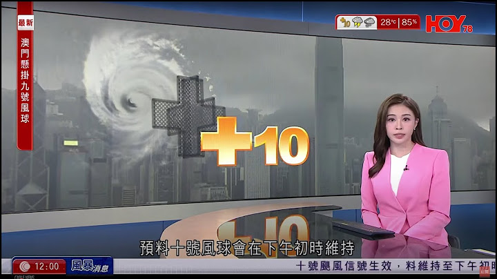有線新聞 午間香港新聞｜即時新聞｜港聞｜兩岸國際｜資訊｜HOY TV NEWS｜ 20250720