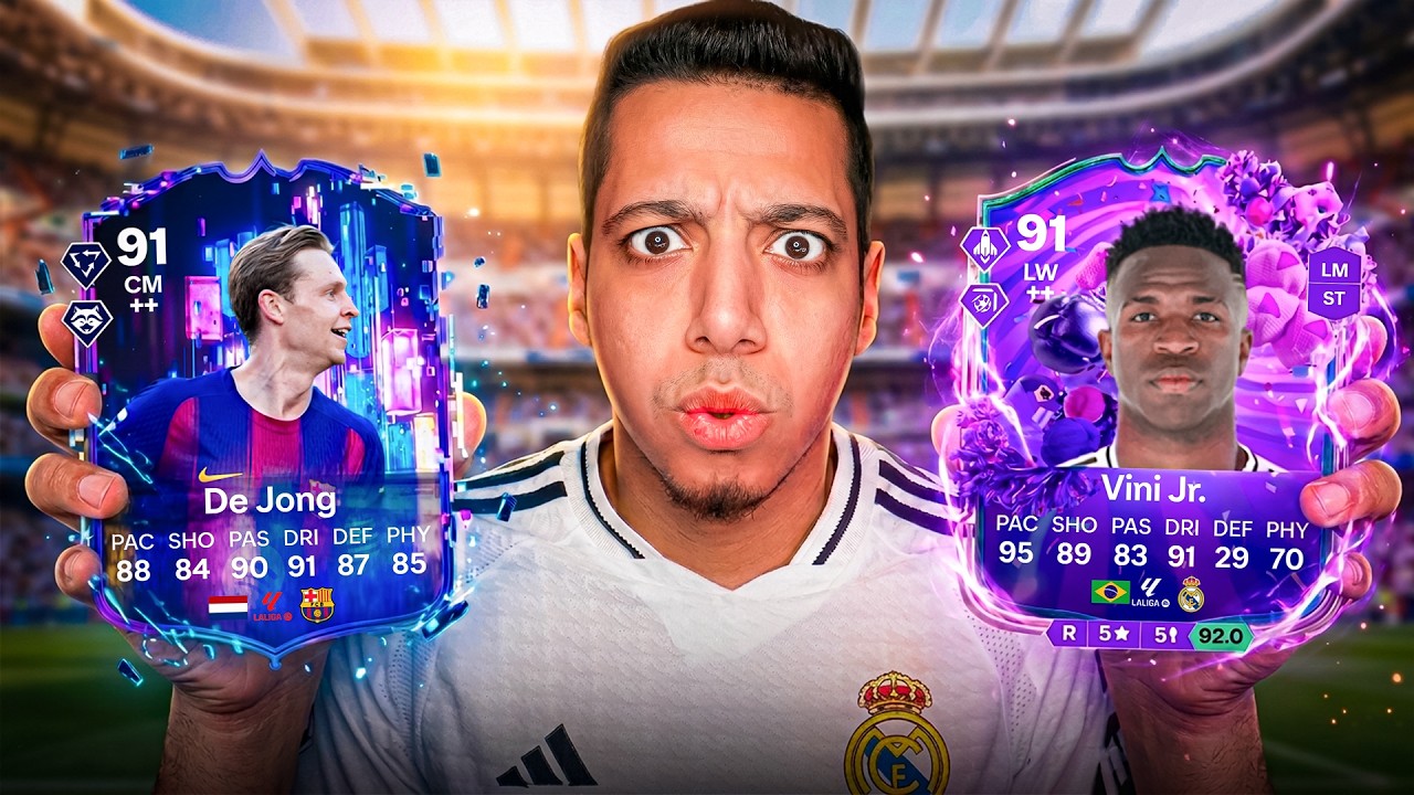 الشركة اتجننت فحدث عيد الميلاد🔥🥶| تطويرة خارقة وافضل اختيار للبلاي ستايلز 😍