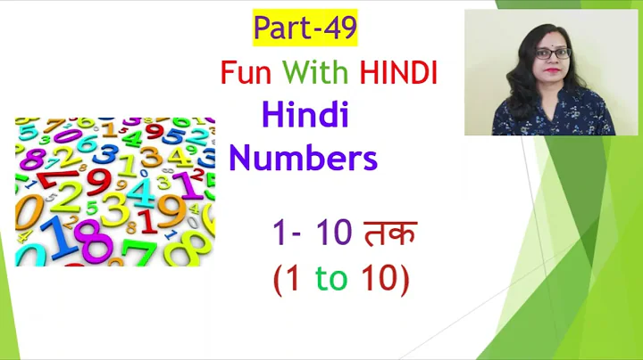 Hindi Numbers-1 to 10 | हिंदी गिनती- एक से दस | English Version| Part 49 | #Fun with Hindi