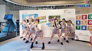 IdG 偶像女生一期生 任「全運同樂日」表演嘉賓｜與長跑好手黃卓寧及運動大使唐焯彬玩遊戲｜唱出《Candy Ball》和《講你知123》