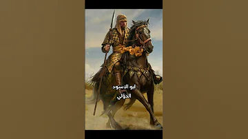 اهم قادة جيش امير المؤمنين علي بن ابي طالب سلام الله عليه في معركة صفين 