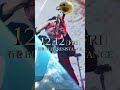 ◤📣𝐓𝐎𝐌𝐎𝐑𝐑𝐎𝐖⚡️ついに明日開幕◢