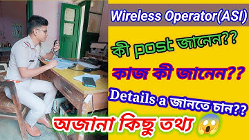 Wireless Operator in WB Police Telecommunication | কিছু অজানা তথ্য 😱| #police #wbp#motivation #kp