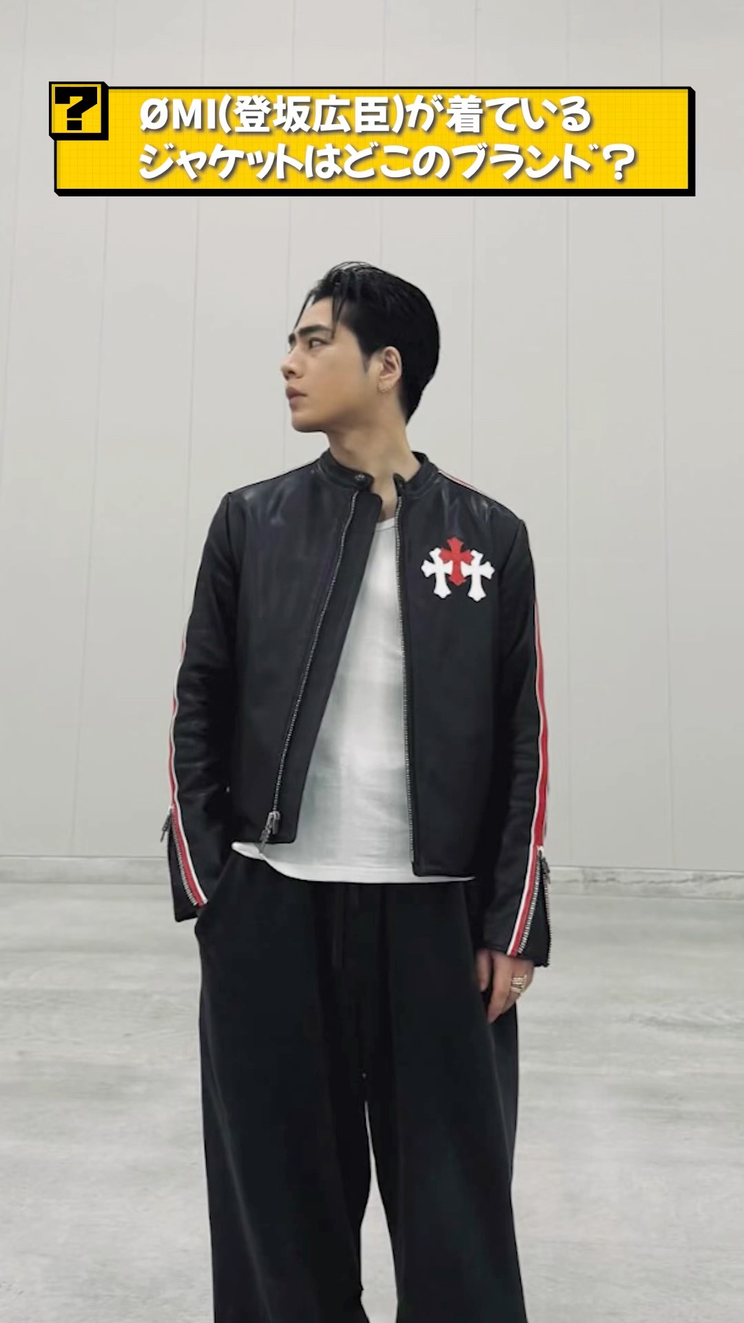 Actually, it's super rare ⚡️ The Chrome Hearts jacket worn by