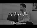 امبارح كان معايا وعدني بألف وعد محمد حماقي امبارح كان معايا وعدني بألف وعد محمد حماقي