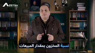 أسباب إفلاس الشركات: 6 أخطاء قاتلة يرتكبها أصحاب الأعمال