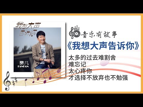【音乐有故事】 8年前《蜗居》热播 这首片尾曲唱到了很多人心里