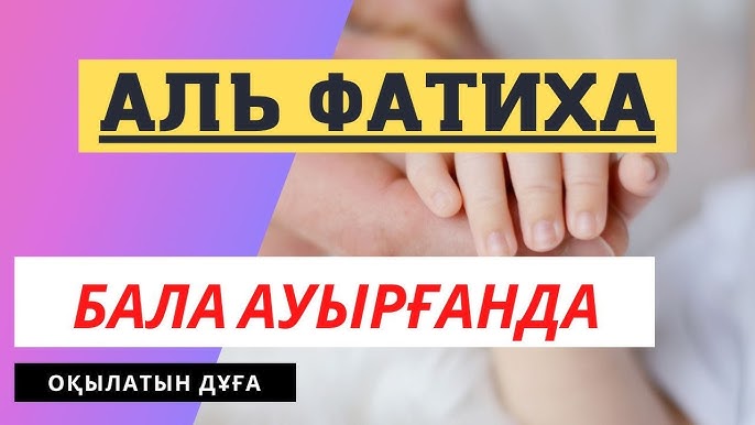 Дик боқта және ол оны сорып алады