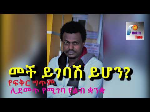 ቪዲዮ: የሙስሊሞች የሰርግ ምሽት በሁሉም የቁርዓን ቀኖናዎች መሰረት