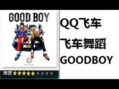 QQ Speed Dance Mode Rave - GOOD BOY