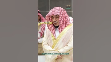 سورة الإخلاص الوليد الشمسان #سورة_الإخلاص #الوليد_الشمسان #waleedalshamsan
