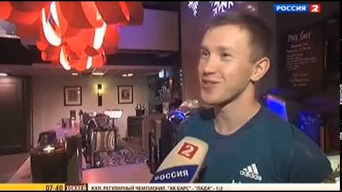 Самые счастливые спортивные пары страны