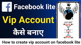 Vip facebook account