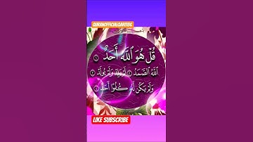 AL-IKHLAS (سورة الاخلاص) - Egzon Ibrahimi #egzonibrahimi #ikhlas #سورة_الإخلاص
