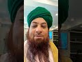 Peer o murshid sufi syed murtuza ali shah hussani saheb qibla sajada nasheen osmanabad in canada