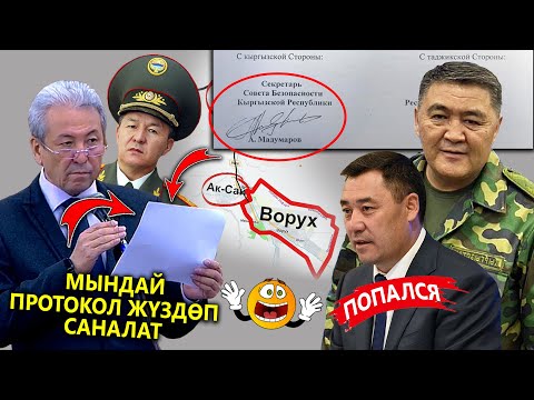 Video: Учуп-конуу тилкесинде кандай максат коюлган?