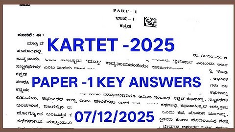 TET PAPER 1 KEY ANSWERS 2025