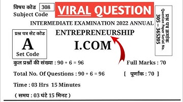 Entrepreneurship Viral Question Paper 2022 !! Entrepreneurship Answer key 2022 !! Education Success