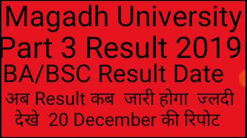 Magadh university part 3 result 2019, mu bodhgaya part 3 result ba/b.sc 2019