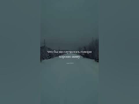Никогда не говори, что ты плохо живёшь! - YouTube