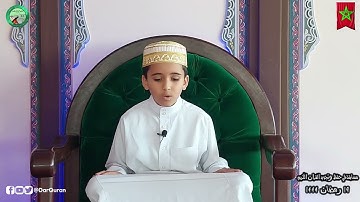 مسابقة في حفظ  وتجويد القران الكريم    19 رمضان  1444