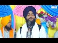 Bhai darshanjeet singh g batale wale kirtan smagam danna mandi qadian