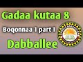 Barnoota Gadaa Kutaa 8 Boqonnaa 1 Dabballee Fi Gaammee Xixiqqaa Barnoota Kutaa 8ffaa