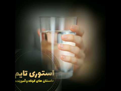 قربانی هوس 8