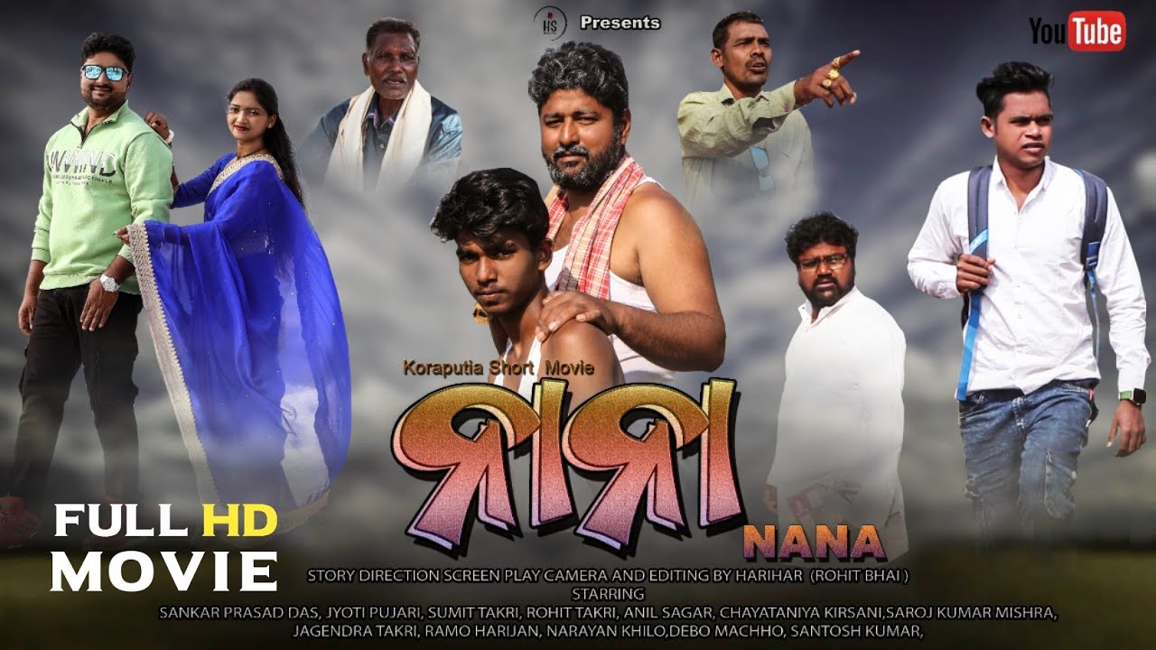 Nana | Koraputia Desia Superhit Full Film 2025 | Koraputia Short Film | Desia Movie | Hs Production