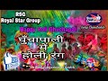      ghuchapali  holi ke rang  by suraj chandrakar