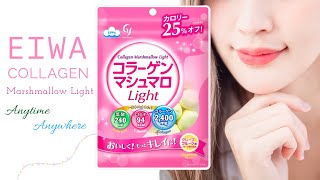 Eiwa Collagen Marshmallow Light|iJapanShop