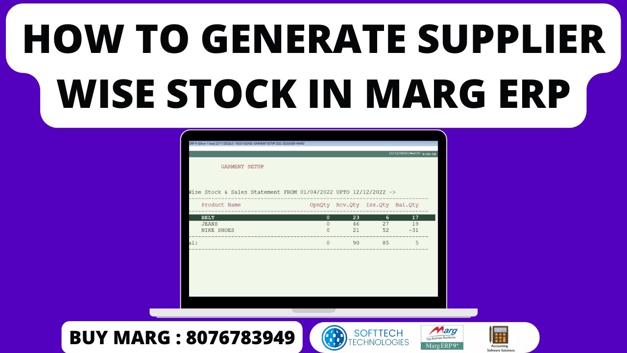 How to generate supplier wise stock in Marg ERP Software [Hindi] step ...