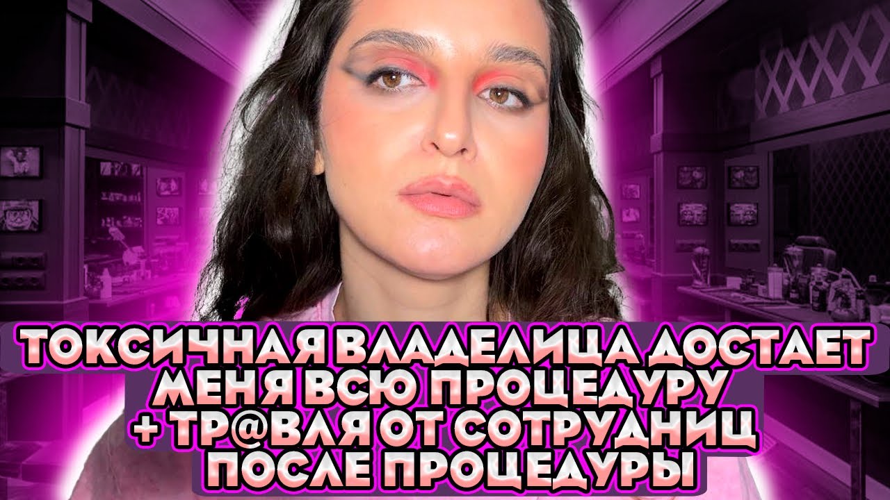 ГИГИЕНА ПОКИНУЛА ЭФИР, А ПАССИВНАЯ АГРЕССИЯ ОТ СОТРУДНИКОВ ВОШЛА В ЧАТ/ТРЕШ САЛОН