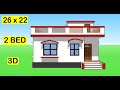 26 x 22 small village house plan II 26 x 22 gahr ka naksha II 26 x 22 home design II 2 bed room