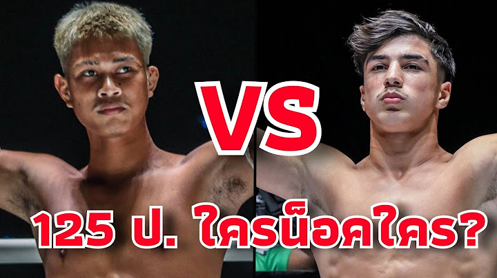 ก้องชัย vs รามาดาน ศึก ONE ลุมพินี 93 2568 ตบเด็กโชวไปเลย! พี่หรือน้อง ใครจะร่วง!