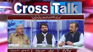 Cross Talk With Syed Wiqas Shah | 28 May 2024 | Khyber News | KC1P