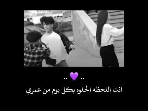 انت الحظة الحلوة بكل عمري