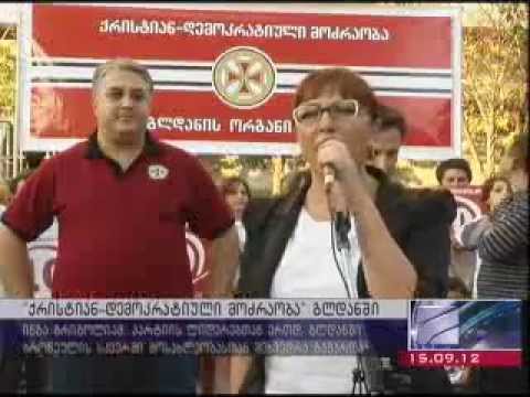 ქდმ-ს ლიდერები გლდანში