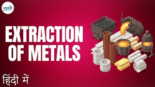 Metals and Nonmetals - Lesson 10 | Extraction of Metals - in Hindi (हिंदी में ) | Don't Memorise screenshot 5