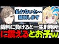 【VCRGTA3】とお子をビビらせて遊ぶ叶くんw【叶にじさんじ切り抜き VCR切り抜き】#にじさんじ #叶 #叶切り抜き #vcrgta3